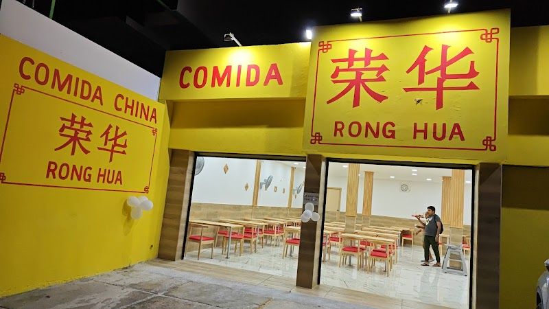 Rong Hua Comida China